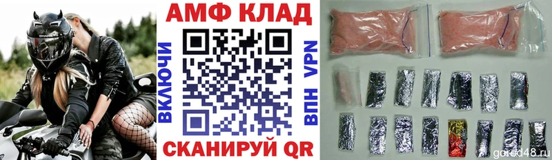 АМФ 97%  Дегтярск 