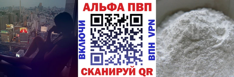 А ПВП мука  МЕГА   Дегтярск 