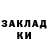 А ПВП крисы CK Marc Grill