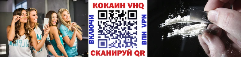 цены Дегтярск КОКАИН Fish Scale