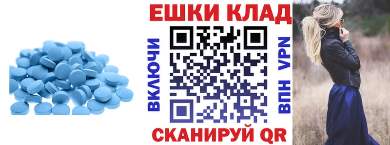 ЭКСТАЗИ круглые  где можно купить   Дегтярск 