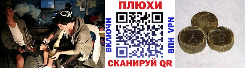 хочу   Дегтярск  ГАШ индика сатива 