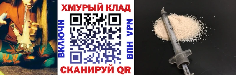 KRAKEN рабочий сайт где найти Дегтярск Героин белый