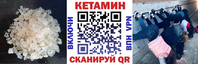 дарнет шоп  Дегтярск  Кетамин ketamine 