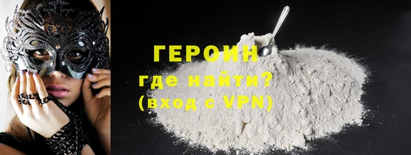 прущие грибы Вяземский