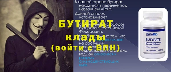 гашик Вязьма