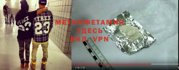 гашик Вязьма