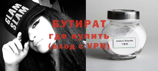 гашиш Горняк
