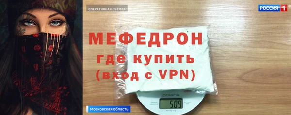 мефедрон VHQ Сосновоборск