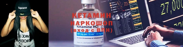 гашик Вязьма