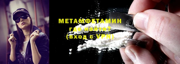 эйфоретик Гусиноозёрск