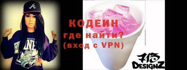 ALPHA PVP Горно-Алтайск
