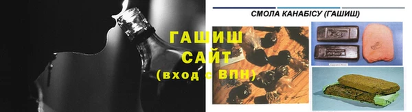 гашик Вязьма