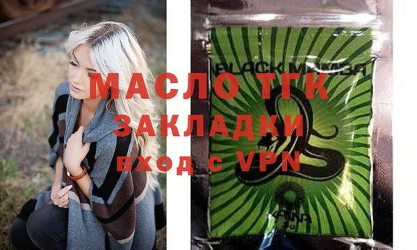 прущие грибы Вяземский