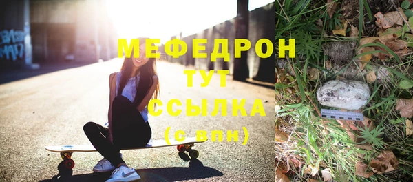 ALPHA PVP Горно-Алтайск