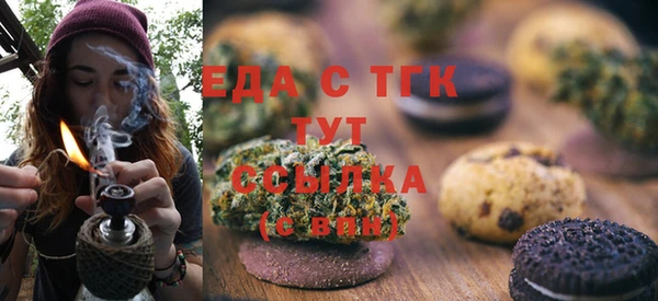 гашик Вязьма