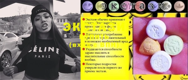 прущие грибы Вяземский