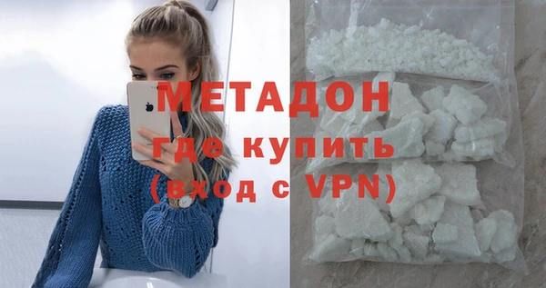 кокс Волосово