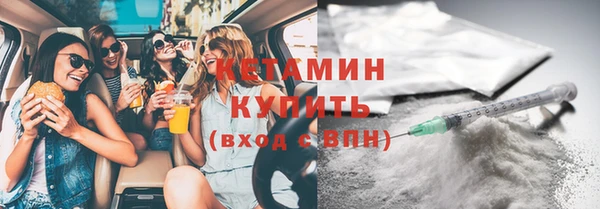 соль ск Волоколамск