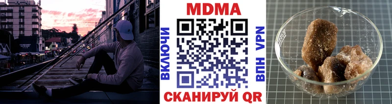 МДМА VHQ  Дегтярск 