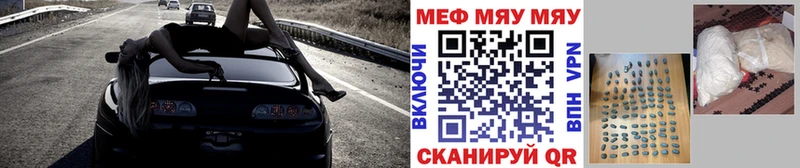сколько стоит  Дегтярск  МЯУ-МЯУ мяу мяу 