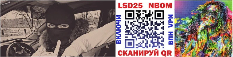 Наркотические марки 1500мкг  Дегтярск 