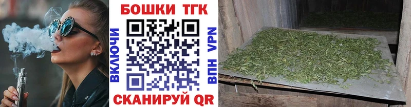 Марихуана план  даркнет сайт  Дегтярск 